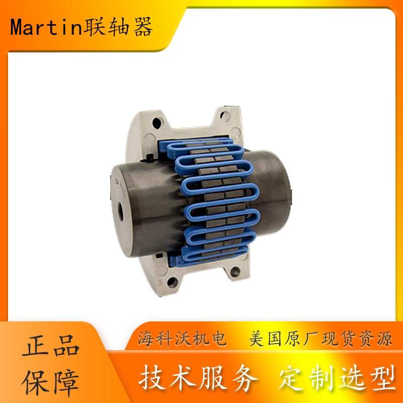 MARTIN馬丁 蛇簧聯(lián)軸器 1060M10 1070M10 1080M10 1100M10 112