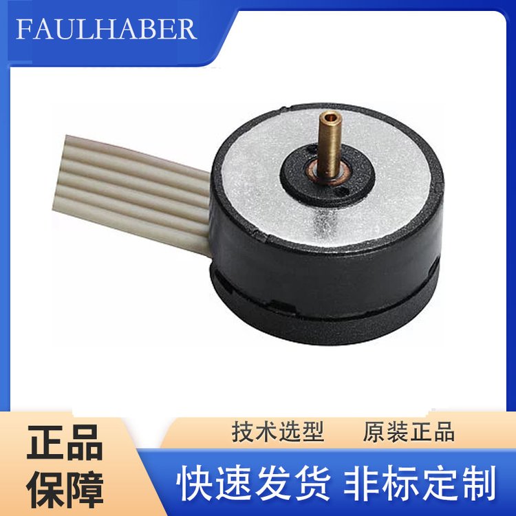 FAULHABER福爾哈貝無刷電機(jī)1515U006B 6:1可集成直齒減速箱選型