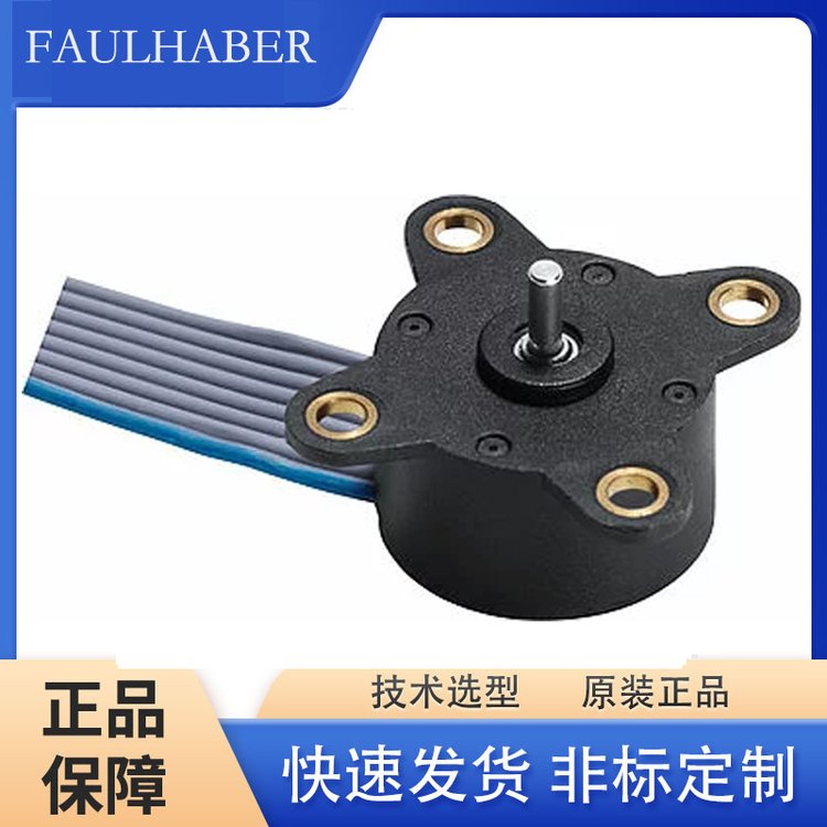 FAULHABER福爾哈貝內置調速驅動器2610T006B SC使用簡單精確調速