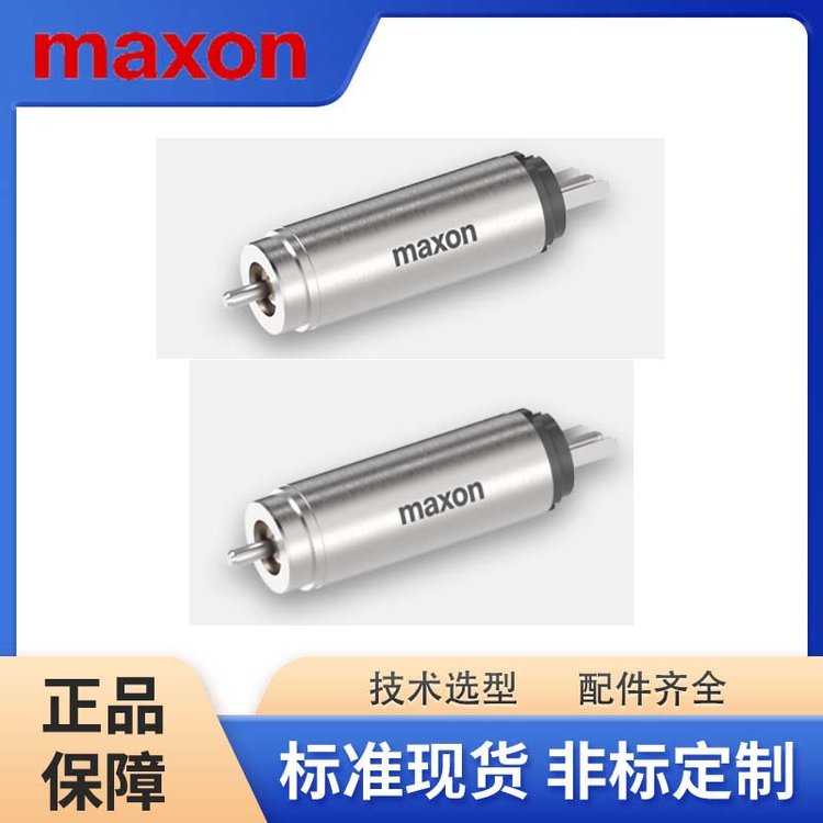 MAXON馬克森直流有刷微電機(jī)DCX 32 L高性能永磁體專業(yè)選型?？莆? title=