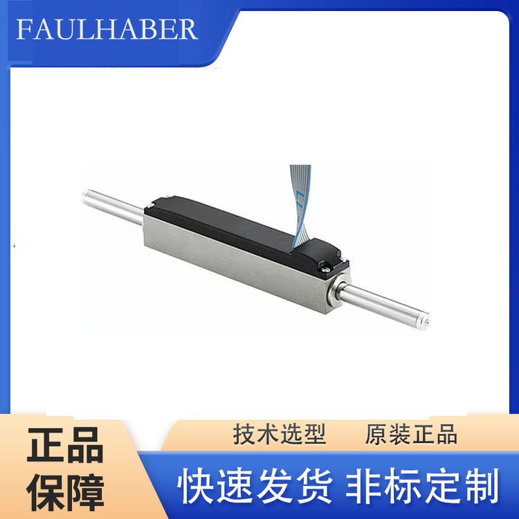 FAULHABER線性直流伺服電機(jī)LM 1247-020-12無靜態(tài)駐留推力安裝快捷