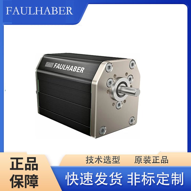 FAULHABER馮哈勃運(yùn)動(dòng)控制系統(tǒng)MCS 3242G024BX4 ET四象限帶EtherCAT