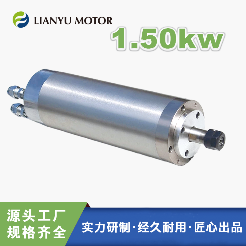 LIANYU 高速雕刻電機(jī) 外徑65轉(zhuǎn)速24000轉(zhuǎn)木工塑料拉槽鉆孔主軸電機(jī)