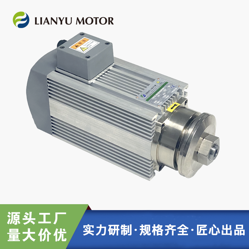 LIANYU MT 聯(lián)昱高速主軸 夾磨輪打磨電機(jī) 鋸切主軸 開料電機(jī) 3000轉(zhuǎn)速