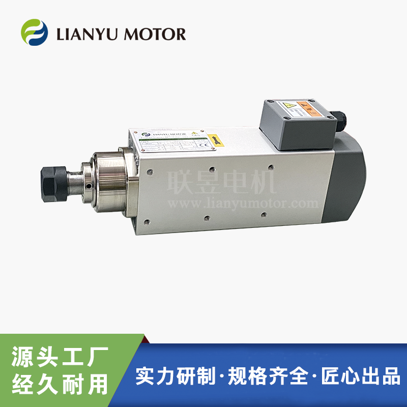 LIANYU MOTOR 風冷18000轉(zhuǎn)變頻調(diào)速電機 高精密鉆銑雕刻機電主軸 ER頭