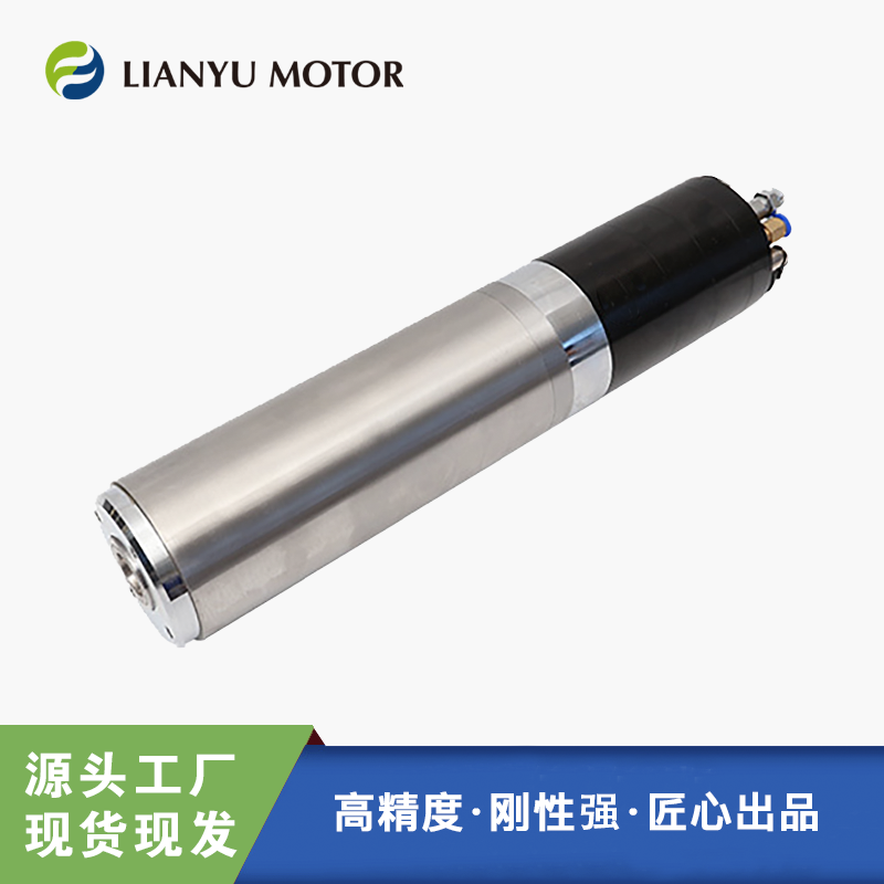 LIANYU MOTOR 機(jī)床車銑復(fù)合自動換刀電主軸 雕銑磨削高速電機(jī) ISO20 BT