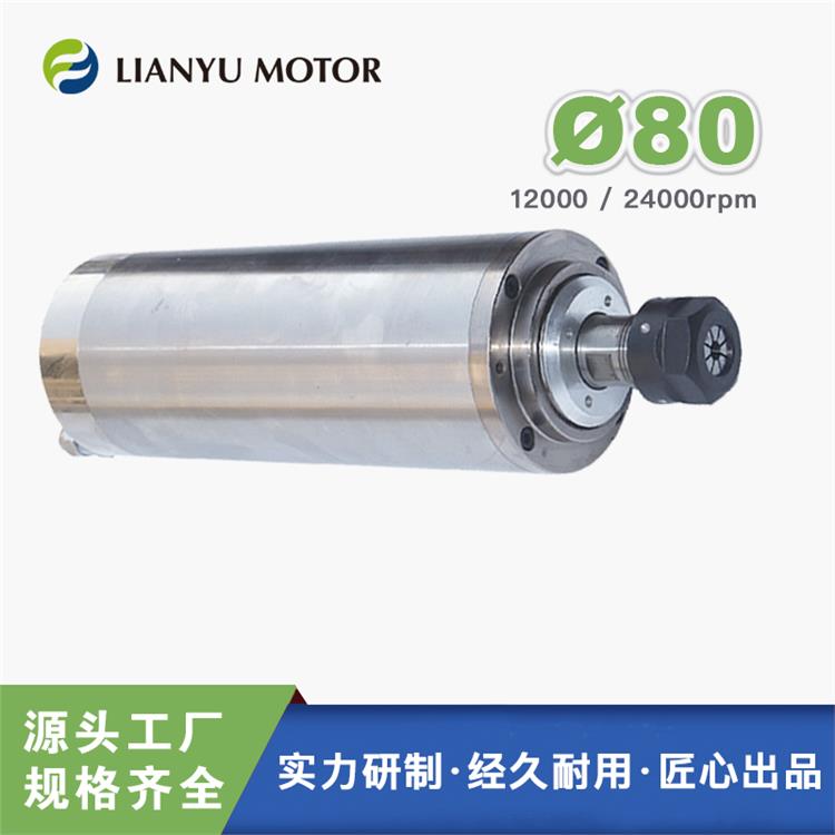 LIANYU 機械臂末端18000轉(zhuǎn)高速雕刻電機 裝銑刀切削去毛刺打磨主軸