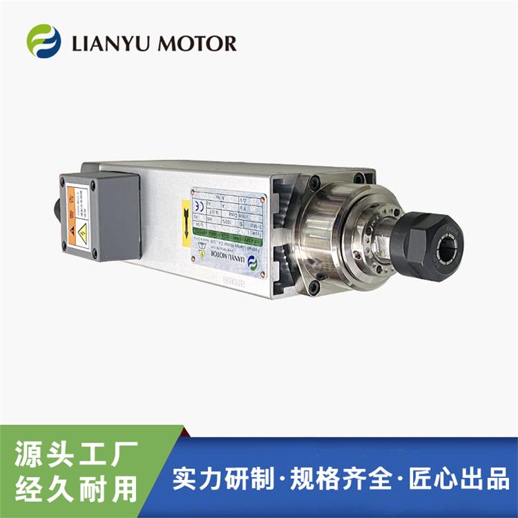 LIANYU MOTOR 軸頭夾銑刀高速雕刻機(jī)主軸 2.2千瓦12000轉(zhuǎn)精密主軸頭