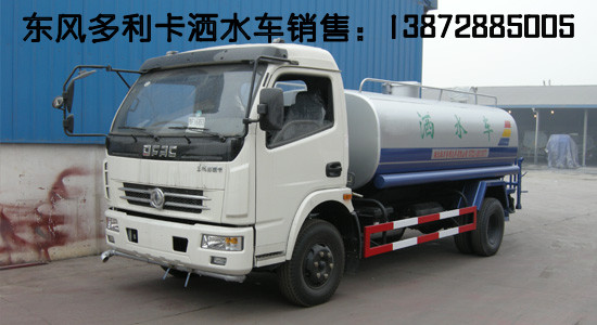 8噸送水車(chē)|8噸拉水車(chē)|8噸抗旱水車(chē)到哪里購(gòu)買(mǎi)