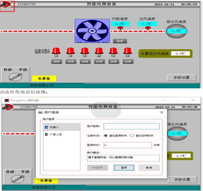 朔州信邦煤礦巷道除冰采暖KJZ-25/40/3.5-S礦用井口熱風(fēng)機組報價