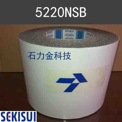 深圳5220NSB積水泡棉膠廠家現(xiàn)貨供應出售