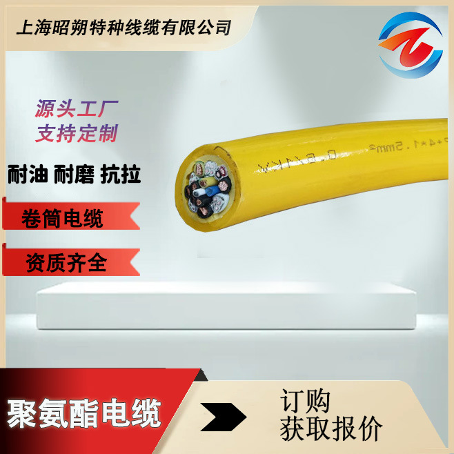 聚氨酯卷筒電纜 抗拉耐磨，鏟運電纜升降車卷筒線纜,pur線纜廠家