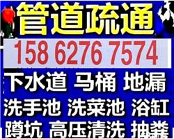 詔安家電清冼，疏通下水道馬桶，抽化糞池隔油池，修水管