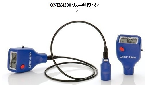 德國QuaNix4200一體化測厚儀