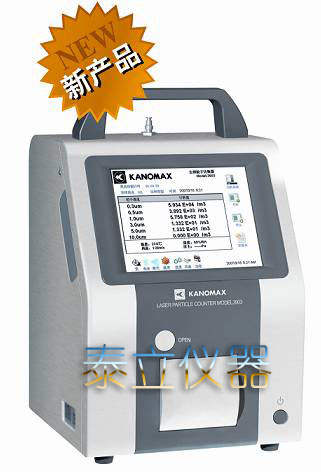 日本加野麥克斯3900激光粒子計(jì)數(shù)器