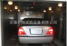 汽車整車環(huán)境艙/汽車環(huán)境試驗(yàn)艙/汽車環(huán)境試驗(yàn)