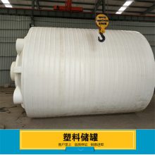 湖北省襄陽市宜城市一體成型水塔/PE儲罐***/防腐塑料容器化工廢液儲罐***