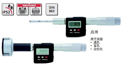 德國(guó)馬爾Mahr數(shù)顯三爪內(nèi)徑千分尺44EX