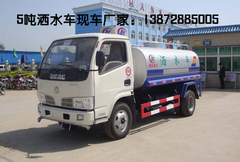 東風(fēng)福田小型灑水車年銷售1500臺3噸5噸灑水車廠家質(zhì)量好價(jià)格低