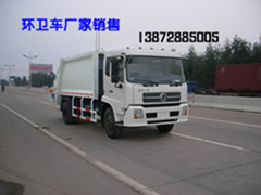 2012銷量最大的環(huán)衛(wèi)垃圾車壓縮垃圾車密封清潔車微型自卸垃圾車廠家