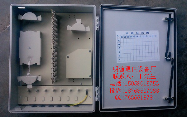 防水型=室外壁掛式48芯光分路箱，光纖樓道箱SMC抱桿式光分路箱