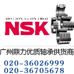 71900CDT軸承NSK尺寸參數(shù)bearing