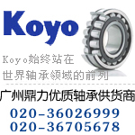 7014C/DB軸承KOYO尺寸參數(shù)bearing