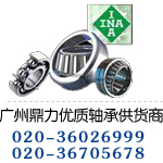 NKIB5911軸承bearing INA