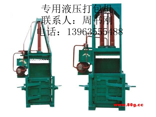 塑料瓶打包機 礦泉水瓶打包機