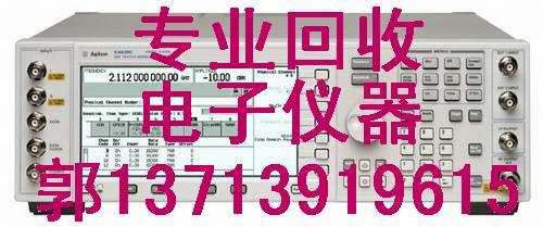 爆!回收二手Agilent HP 86100A 寬帶示波器