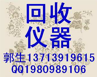 爆!回收二手LC 564A示波器LC564A