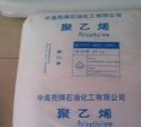 供應(yīng)中海殼牌LDPE 2420H