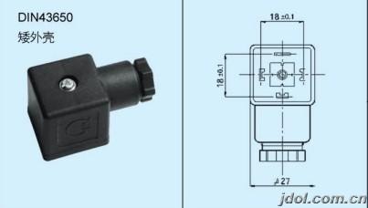 供應(yīng)hirschmann電磁閥連接器，hirschmann連接器