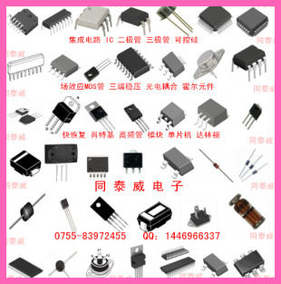 供應(yīng)TL494CN/TL494CDR開(kāi)關(guān)模式脈寬調(diào)制控制電路