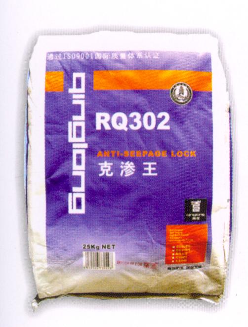 廣東防水公司 青龍防水材料 RQ302克滲王