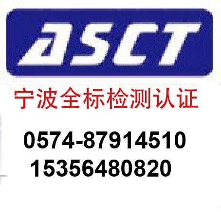 BS7272測(cè)試/筆帽BS7272測(cè)試/筆蓋、筆尾BS7272認(rèn)證