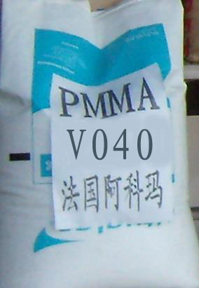 PMMA V150 法國(guó)阿科瑪 V150 PMMA V150@@@