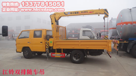 徐工JX1060TSG23隨車吊12噸什么價(jià)