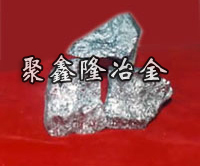 工業(yè)硅 最新工業(yè)硅價(jià)格 工業(yè)硅用途 安陽(yáng)聚鑫隆冶金耐材公司