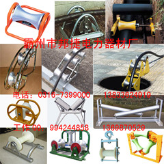 SHL-1鑄鋁架、直線電纜滑車、電纜滑輪、地滑子