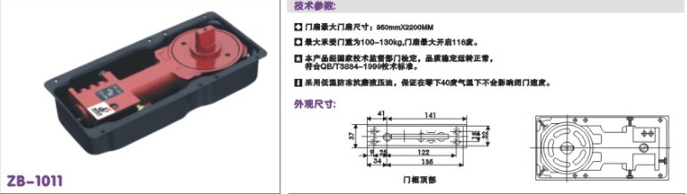 自閉地彈簧，地彈簧門窗五金，玻璃門夾