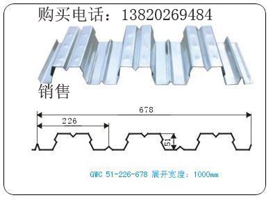 鍍鋅鋼板壓型Q345B材質(zhì)YX51-342-1025