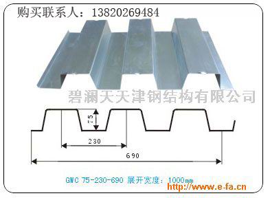 金屬鋼樓層板YX75-230-690