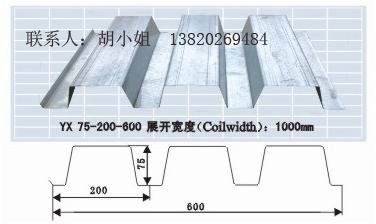 瓦楞板鋼承重板YX51-226-678鍍鋅Q345B