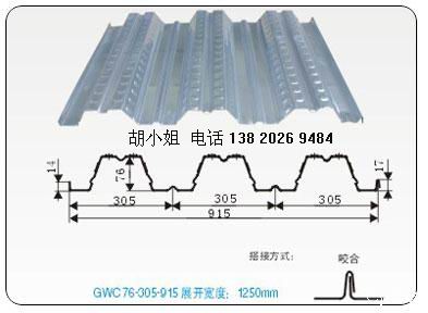 915壓型板YX76-305-915鍍鋅壓型板