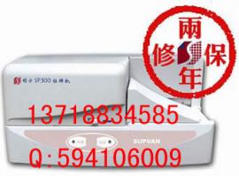 SP300標(biāo)牌印字機，線纜標(biāo)牌機，線纜掛牌打字機