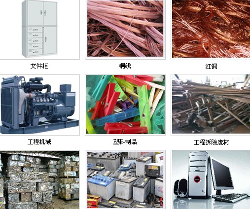 銅管回收,配電柜回收-大慶赤峰丹東葫蘆島阜新