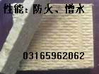 礦棉巖棉板銷售-巖棉板
