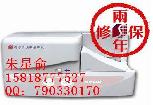 昆明SP600標(biāo)牌打印機(jī)，C-200T線纜標(biāo)志打印機(jī)