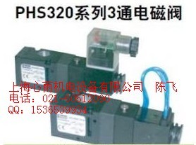 PHS530S-10-24V-DL派克氣動(dòng)閥